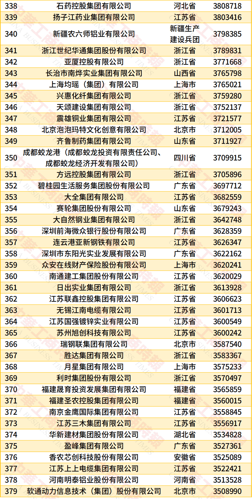 文章配图-11
