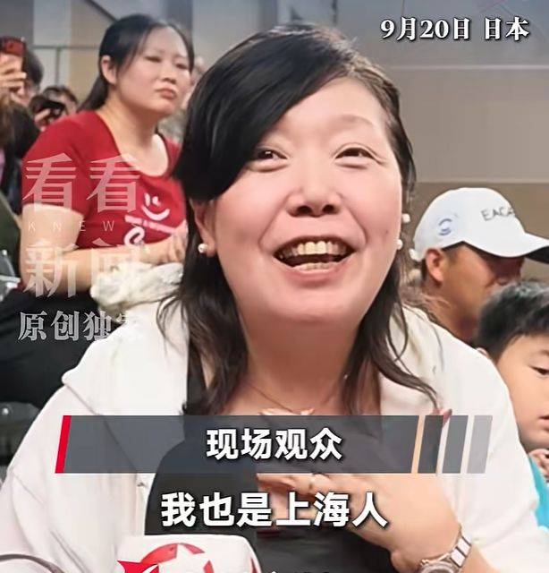 上海阿姨追国乒！日本老公帮忙抢票，现场两人分开坐：他看日本队，我看中国队