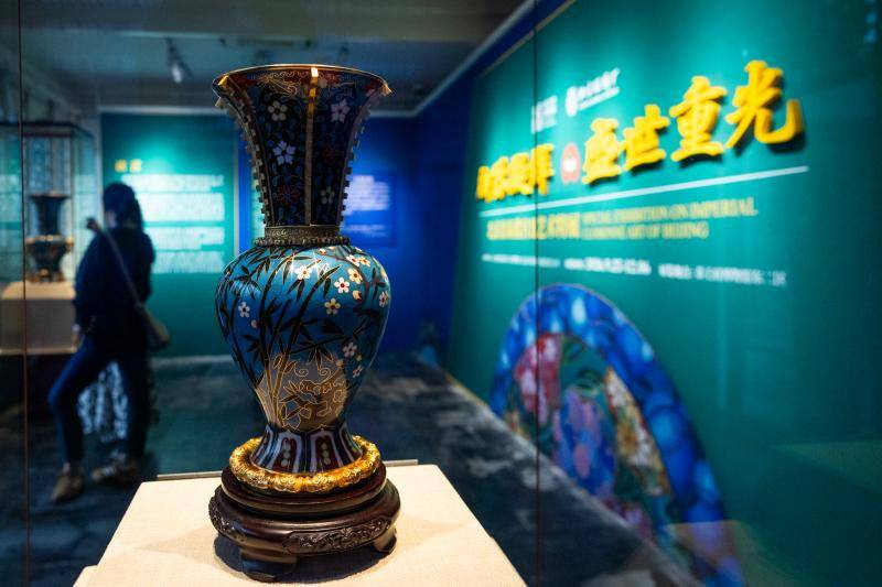 中秋国庆双节，来恭王府观北京景泰蓝宫廷艺术特展_搜狐网