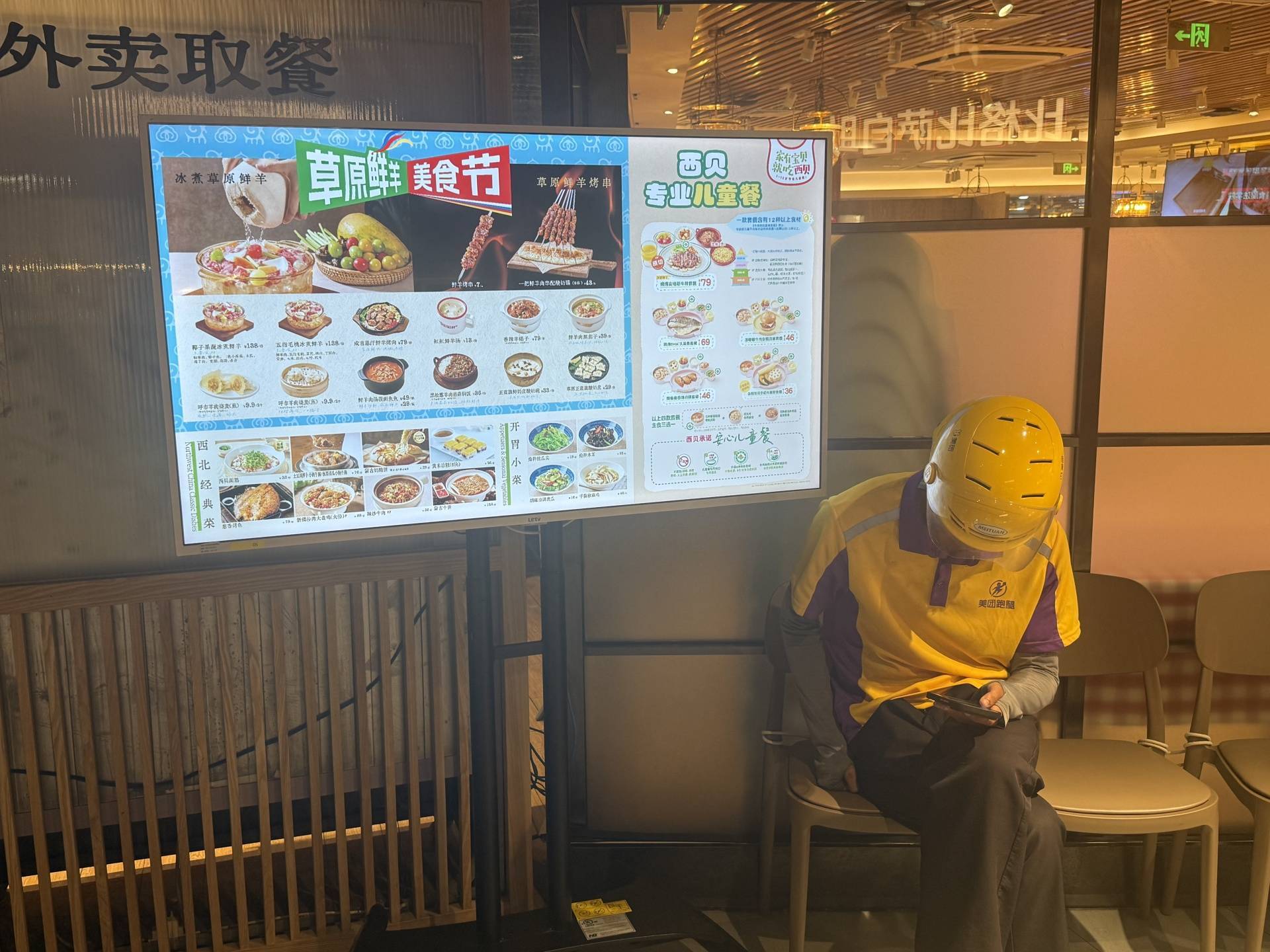 文章配图-1