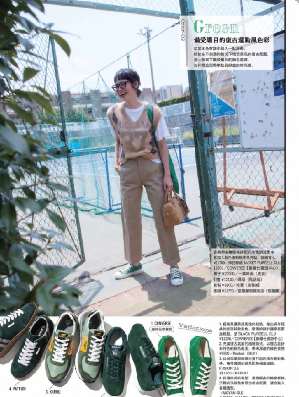 文章配图-1