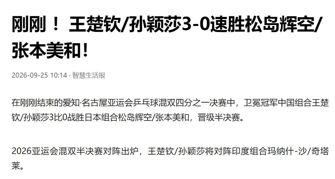 林兆恒 vs 徐絃家