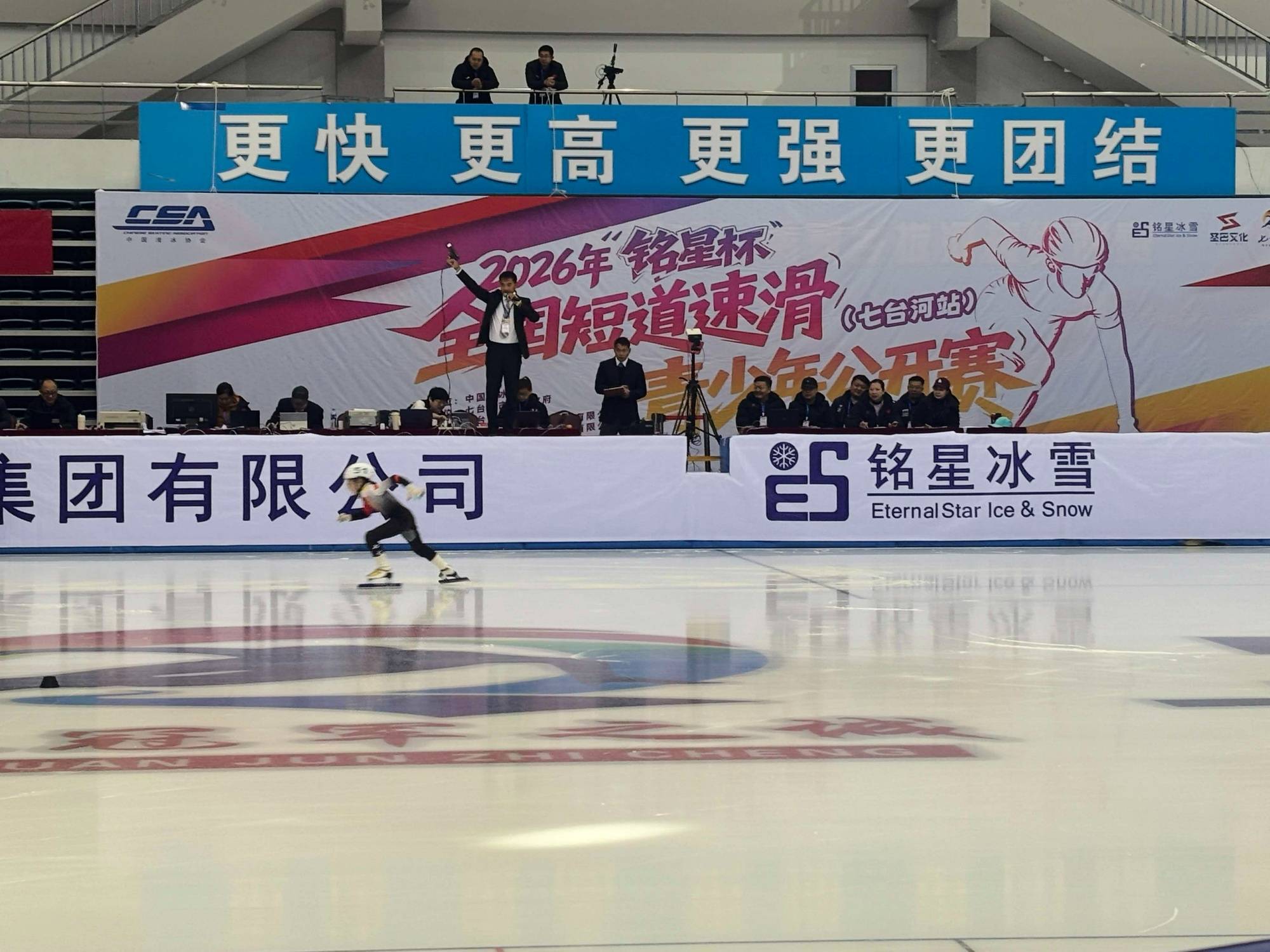 2026年“铭星杯”全国短道速滑青少年公开赛在七台河市开赛