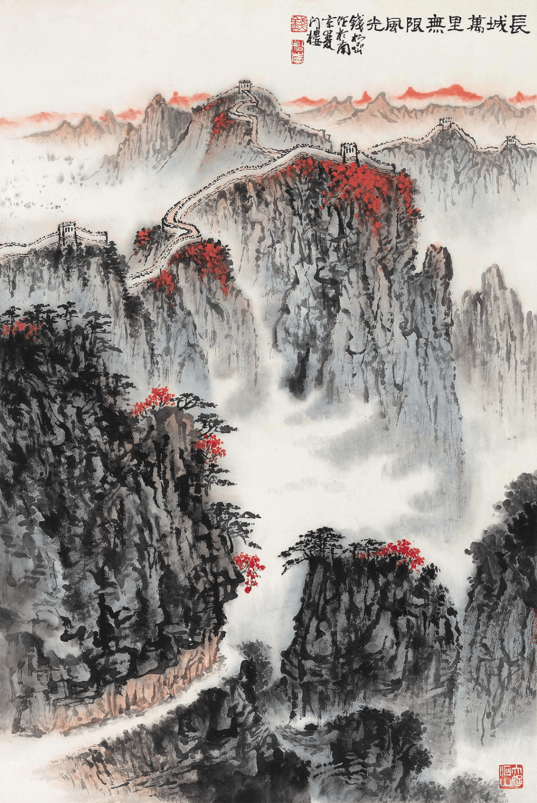 钱松嵒论笔墨:以笔驱使墨,以墨表现笔