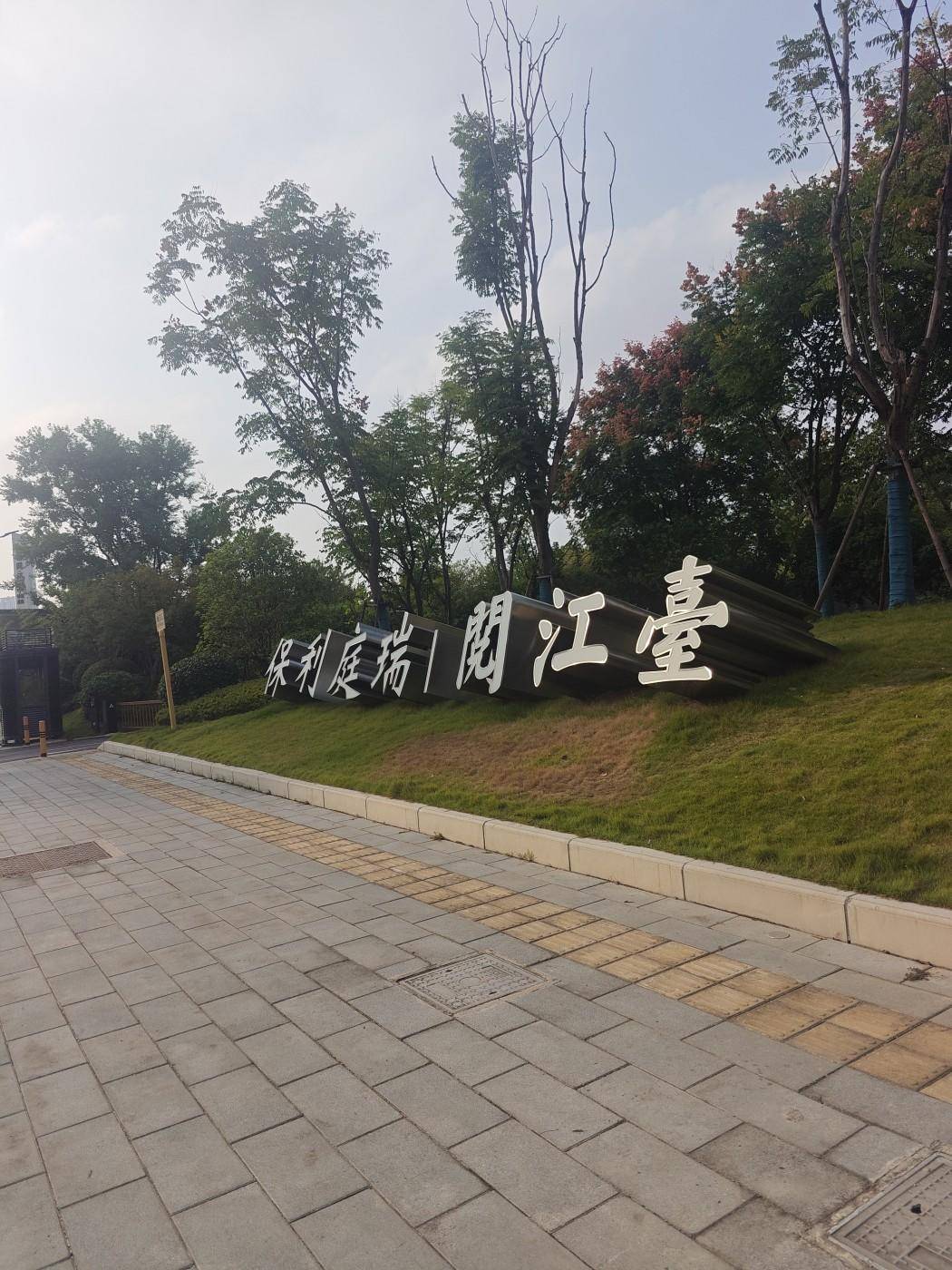 实景图(144)
