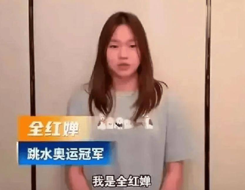 恭喜全红婵正式上任新岗位，长发亮相惊艳众人