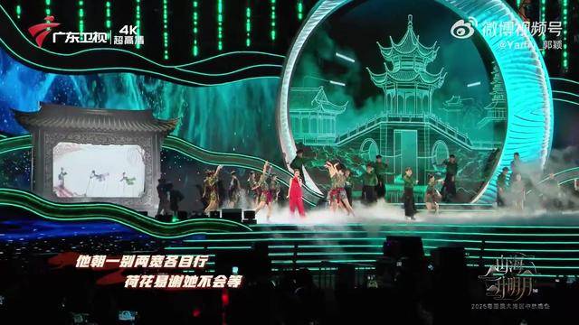 Yamy登上广东卫视中秋晚会!封面图