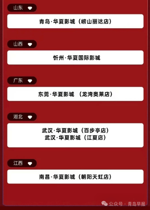 樊振东 vs 张本智和
