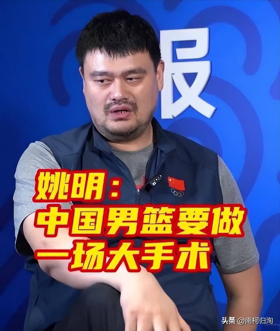 四线全崩！中国篮球亚运仅1铜，创历史最差，姚明三年前警告成真