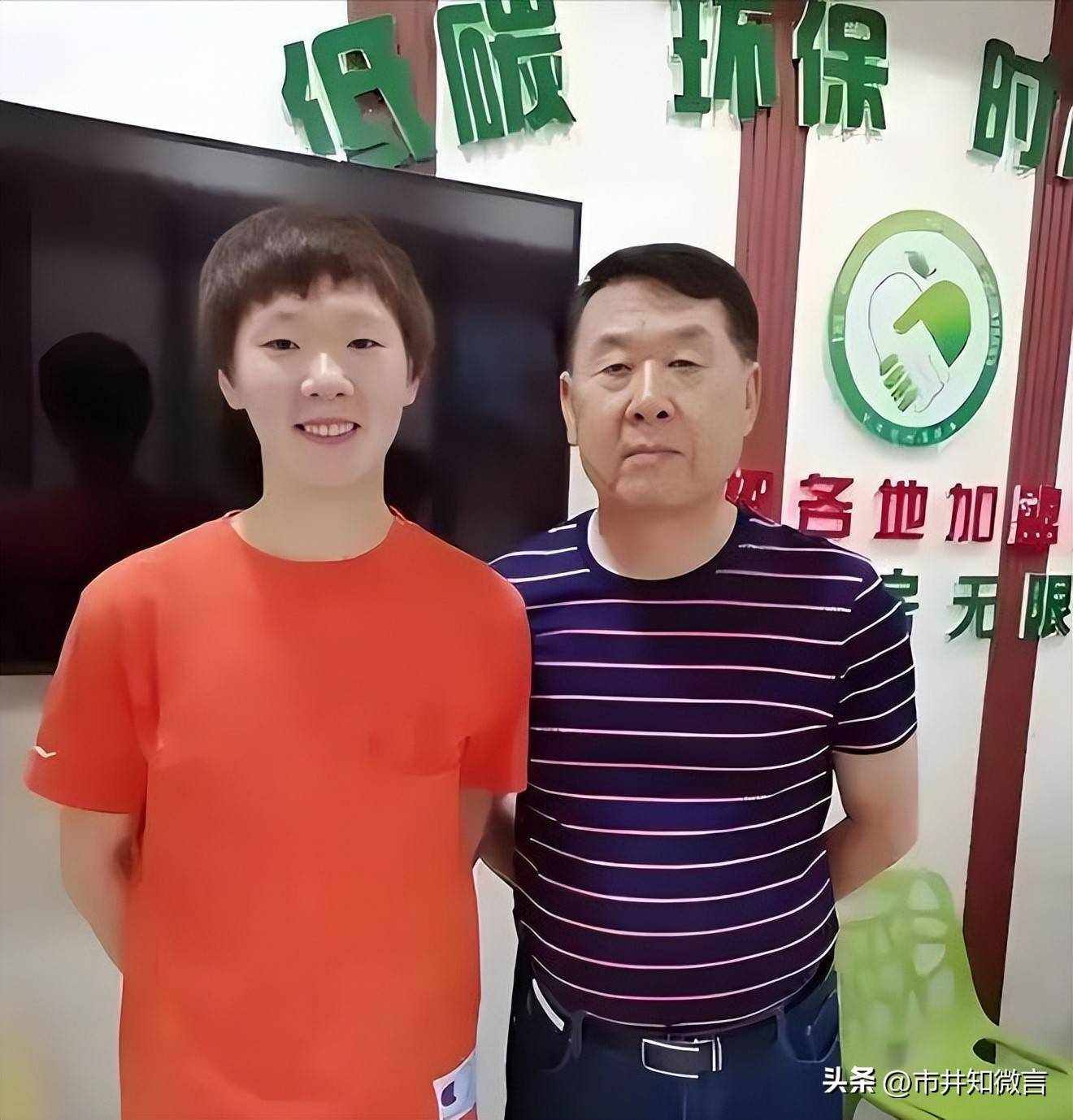 陈梦 vs 孙颖莎