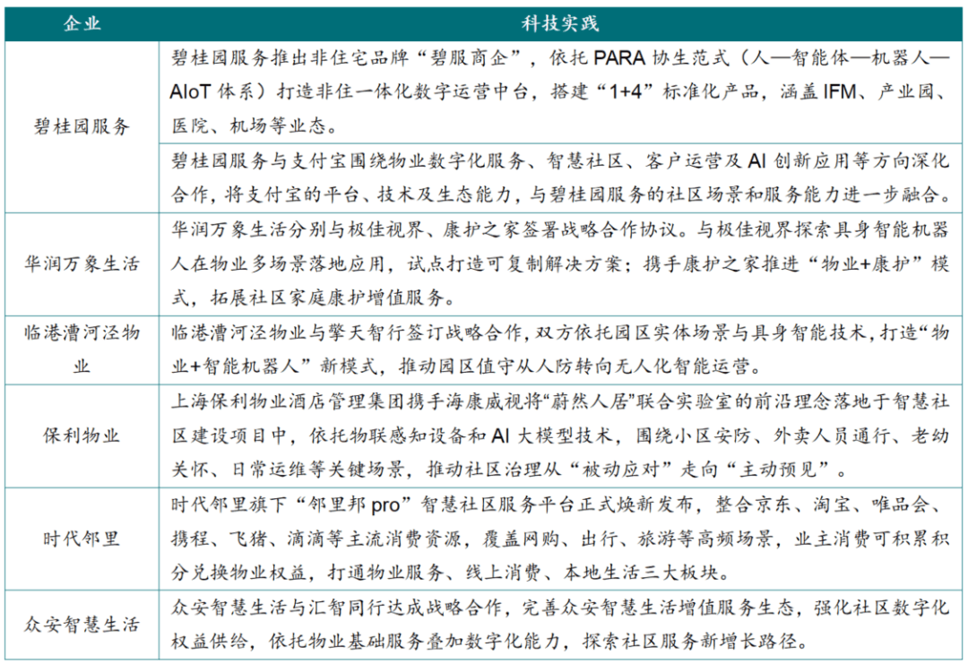 Image 15: 文章配图-16