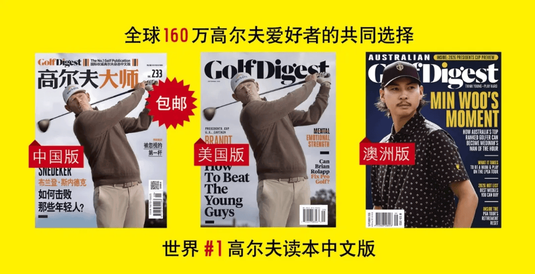 练球馆还是娱乐空间？室内高尔夫模拟器场馆怎么赚钱?