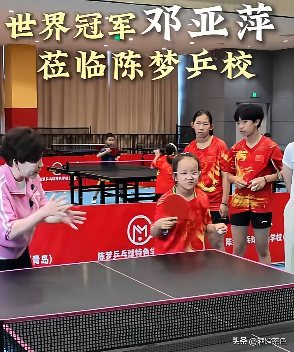 陈梦