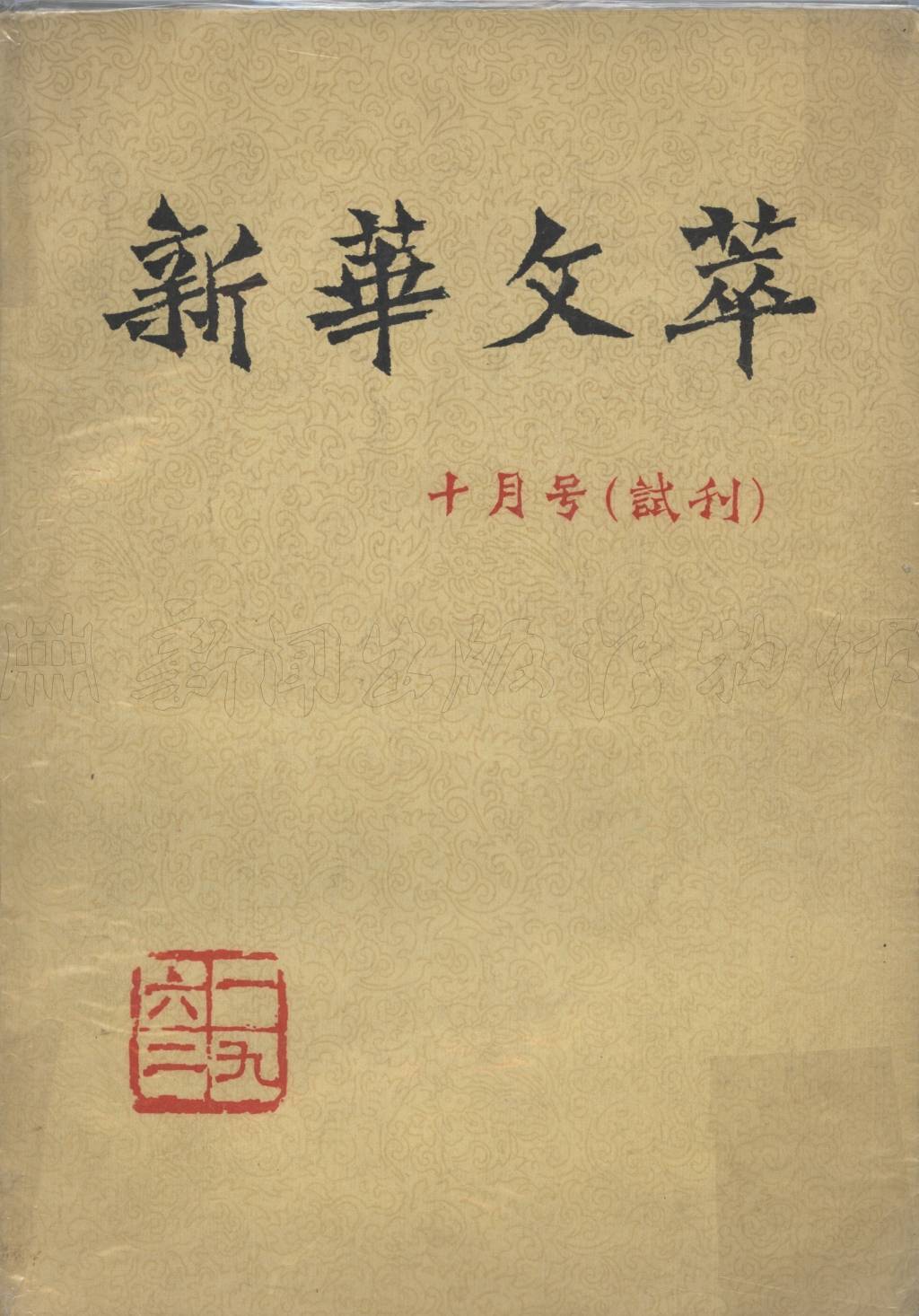 文章配图-11