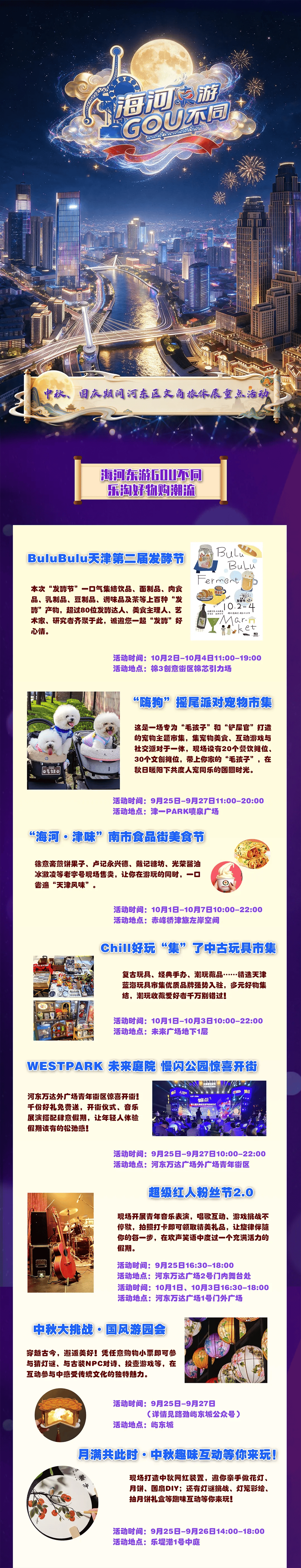 阿纳海姆小鸭 vs 犹他猛犸象