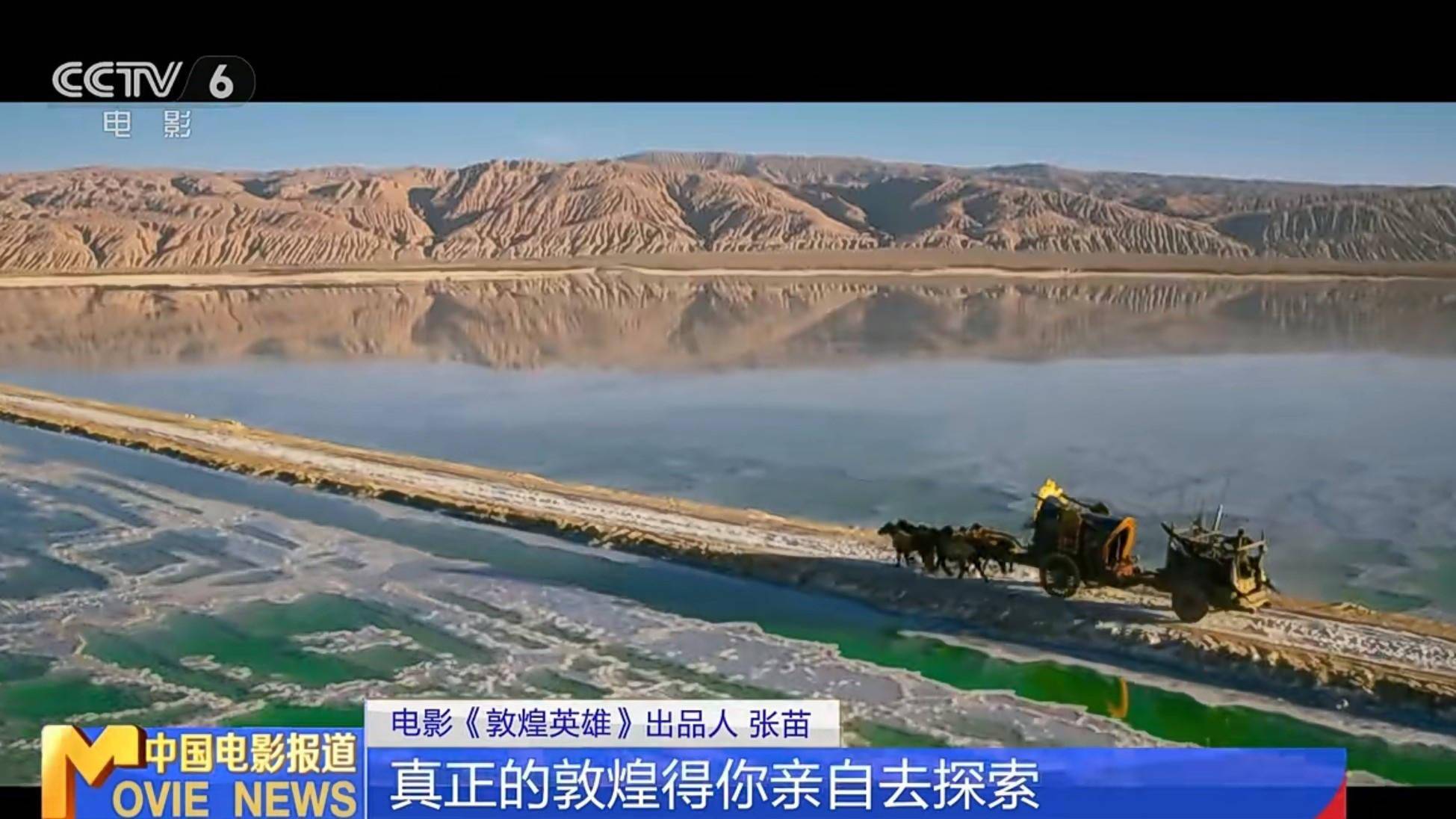 二十余部中外新片集结这个假期,跟着电影奔赴壮美山河!封面图