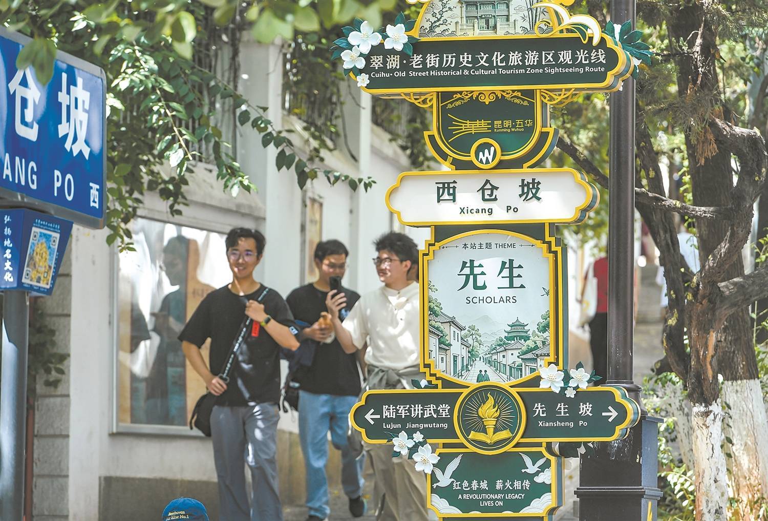 _风光人文获奖摄影作品_江阴中山公园历史文脉