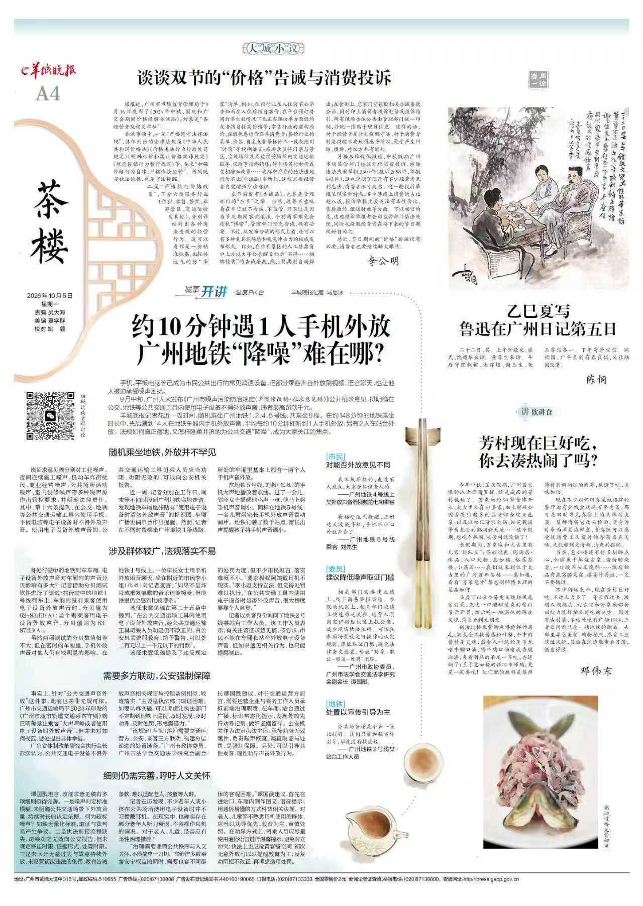 独食好吃打一生肖__形容食物巨好吃