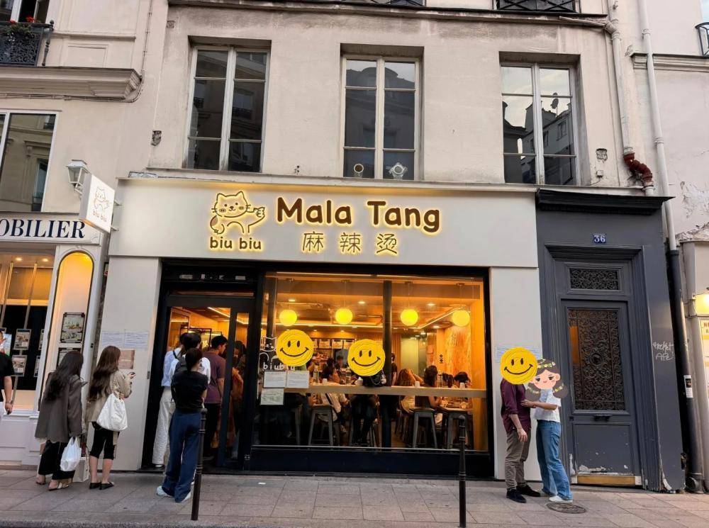 巴黎街头现中国麻辣烫门店，人均排队半个小时，人均消费150元，章 ...