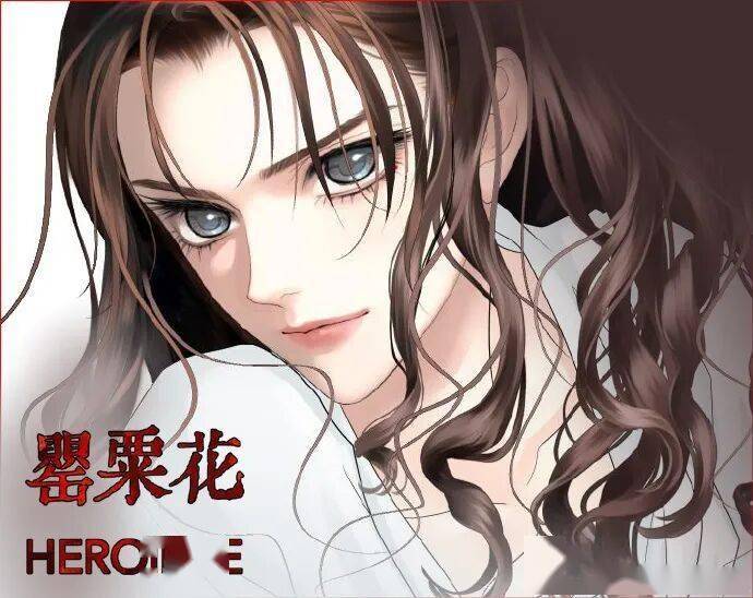 _关于姐弟禁忌恋的漫画_00后萝莉与80后大叔逆天恋