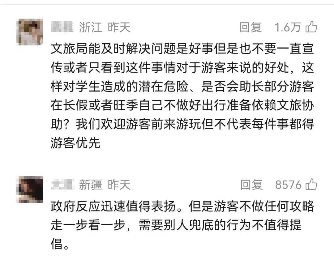 国庆青海祁连游客爆满露宿风险,连夜开放学校宿舍安置500人(图9) 国庆青海祁连游客爆满露宿风险,连夜开放学校宿舍安置500人(图9)