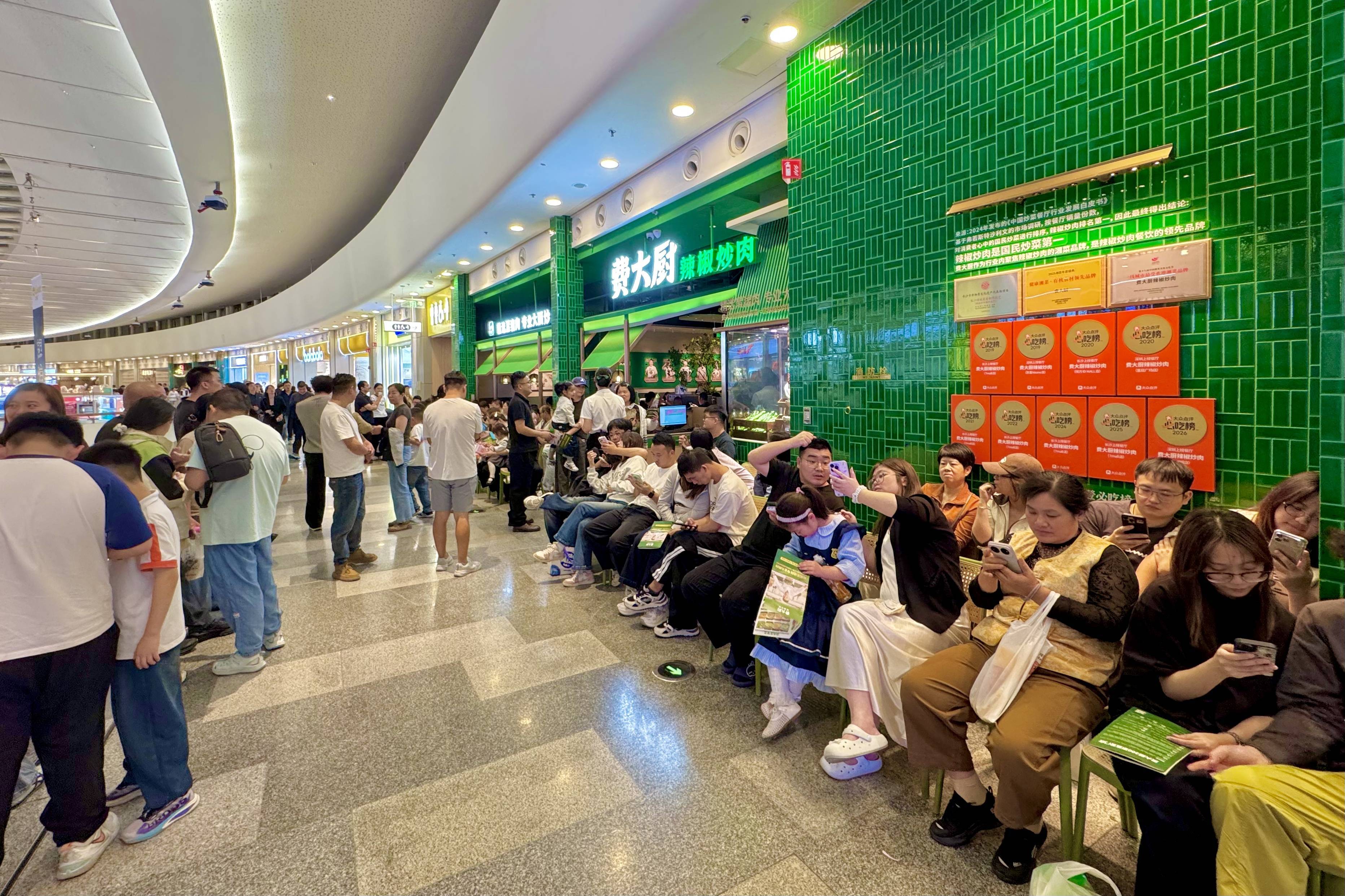 国庆北京老字号餐饮火爆,客流同比涨超20%,多门店每日排号过百(图2) 国庆北京老字号餐饮火爆,客流同比涨超20%,多门店每日排号过百(图2)