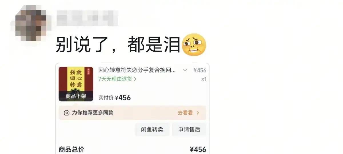 文章配图-2