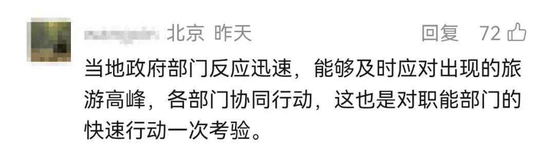 国庆青海祁连游客爆满露宿风险,连夜开放学校宿舍安置500人(图6) 国庆青海祁连游客爆满露宿风险,连夜开放学校宿舍安置500人(图6)