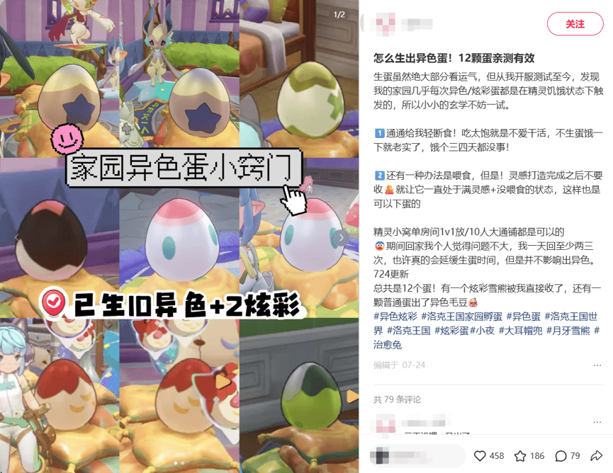 文章配图-2