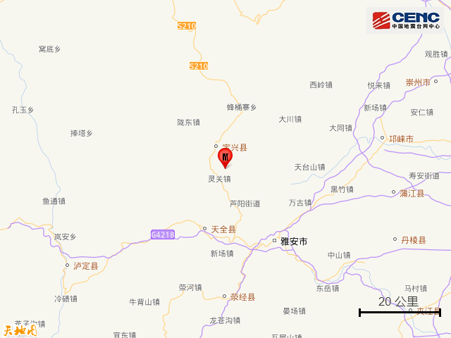 四川雅安市宝兴县发生3.8级地震