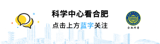 前沿科技 | 重大突破！祝贺中国科大团队