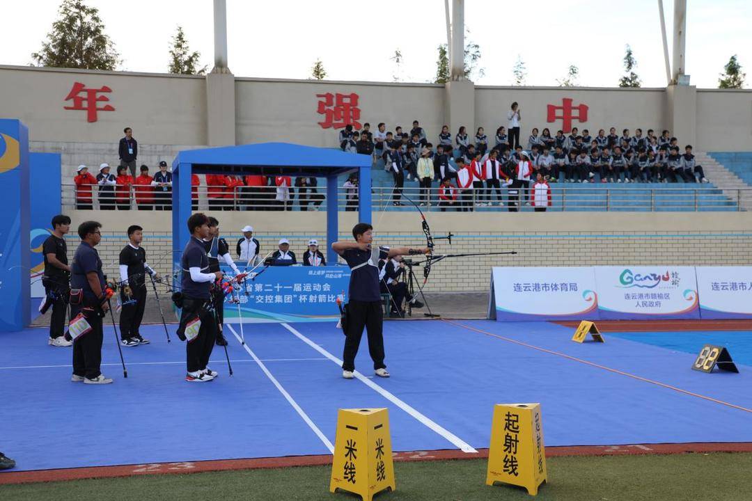 省运会青少年部射箭团体决赛精彩上演