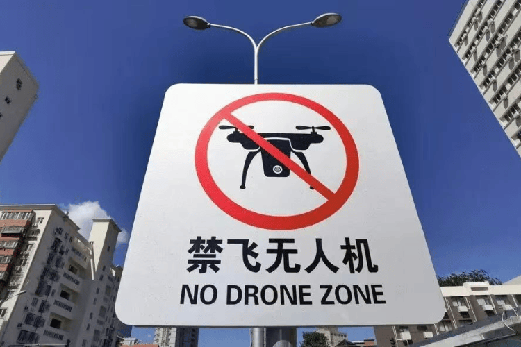 不法分子非法破解无人机飞控系统并加价兜售牟利！获刑8个月