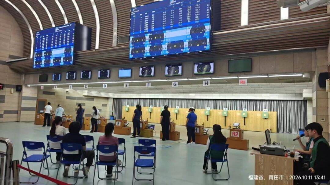 2026年全国华东区射击锦标赛（手枪项目）在莆田举行