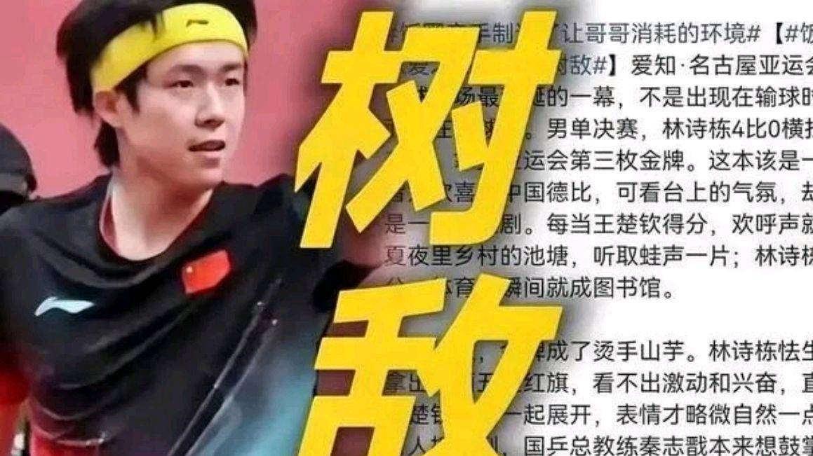 多箭齐发！刮骨疗毒，王励勤打出改革组合拳，乒乓球回归纯粹赛场