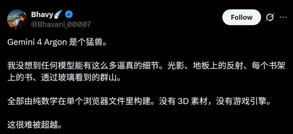文章配图-8