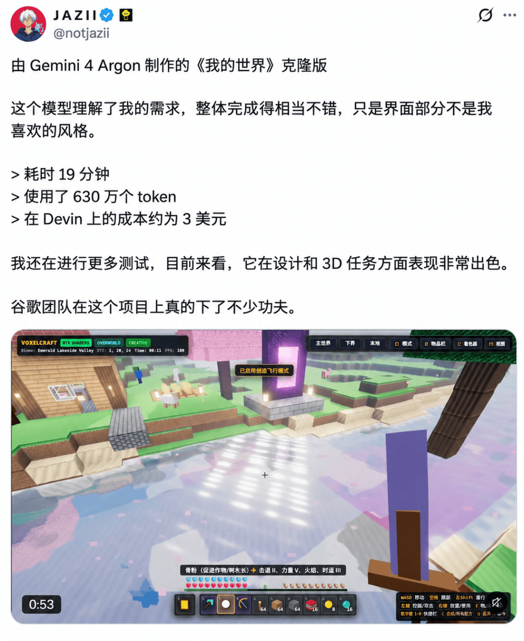 文章配图-12