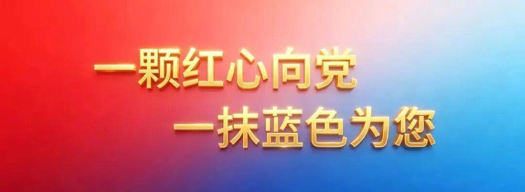 【开板公告 | 可可托海国际滑雪度假区】
