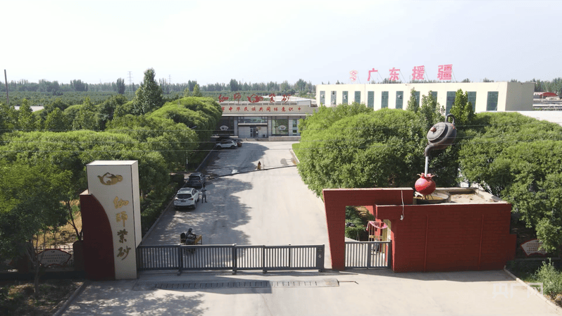 同心绘山河礼赞新中国书法作品_同心致远聚力前行_