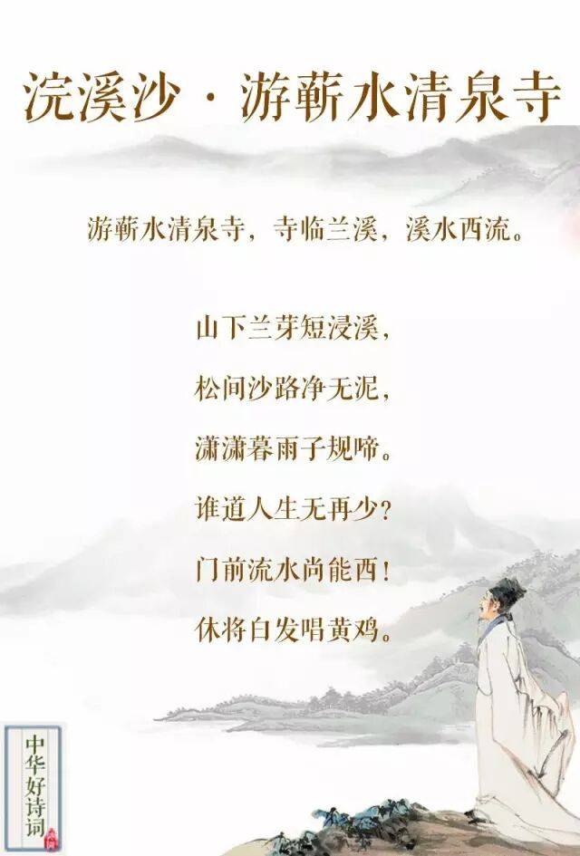 苏轼巅峰之作__苏轼十首巅峰之作