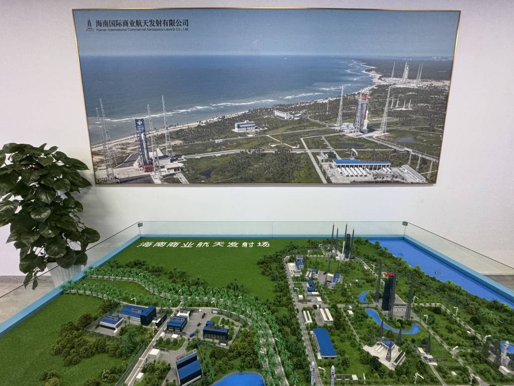 活力中国调研行｜24次发射任务“发发成功”，这座商业航天发射场未来有望实现“航班化发射”