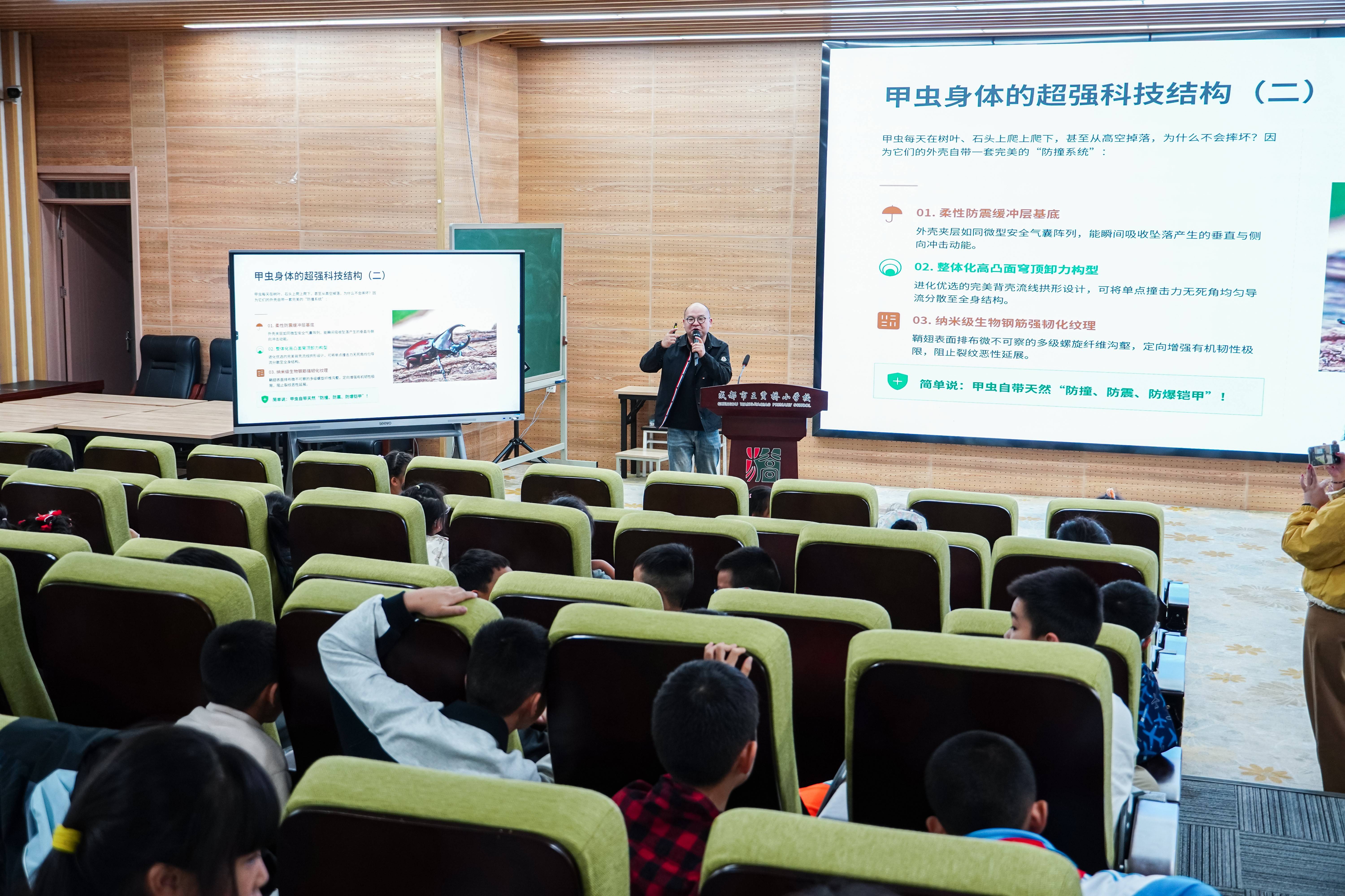 甲虫变身“科学导师”？这场科普活动让校园秒变“移动科学馆”