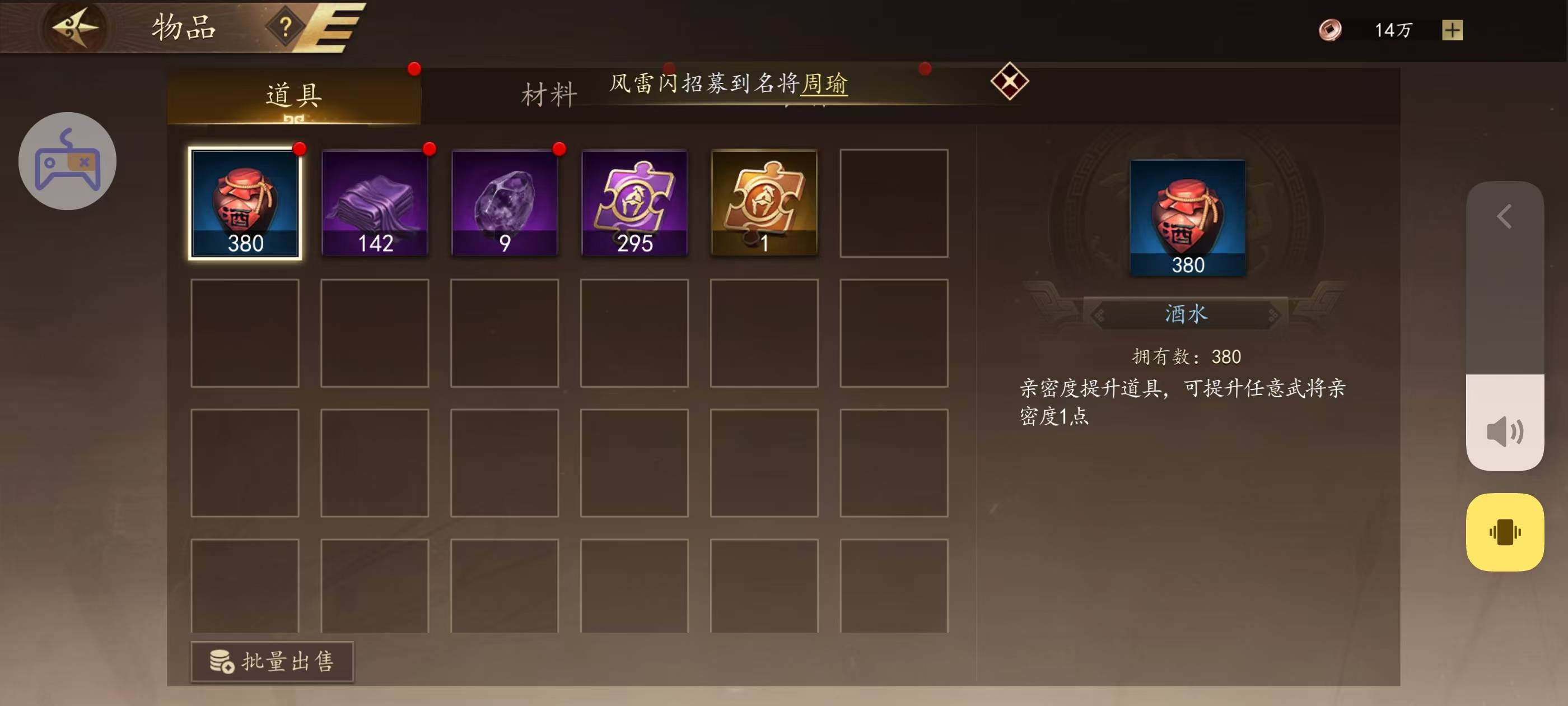文章配图-2