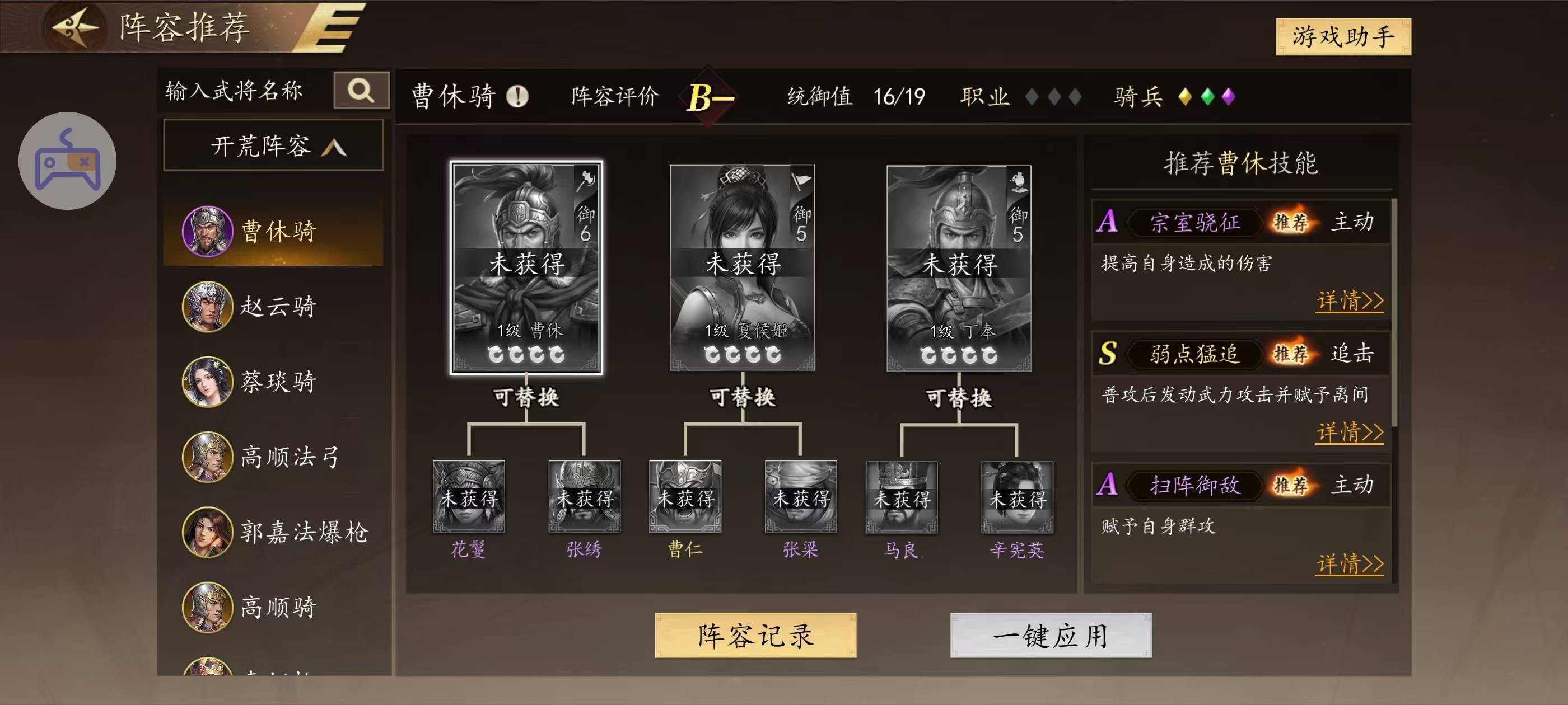 文章配图-4