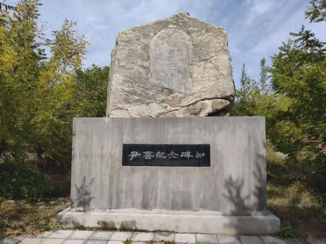 洛宁县发现周尹喜古碑，为河洛道家文化添新证