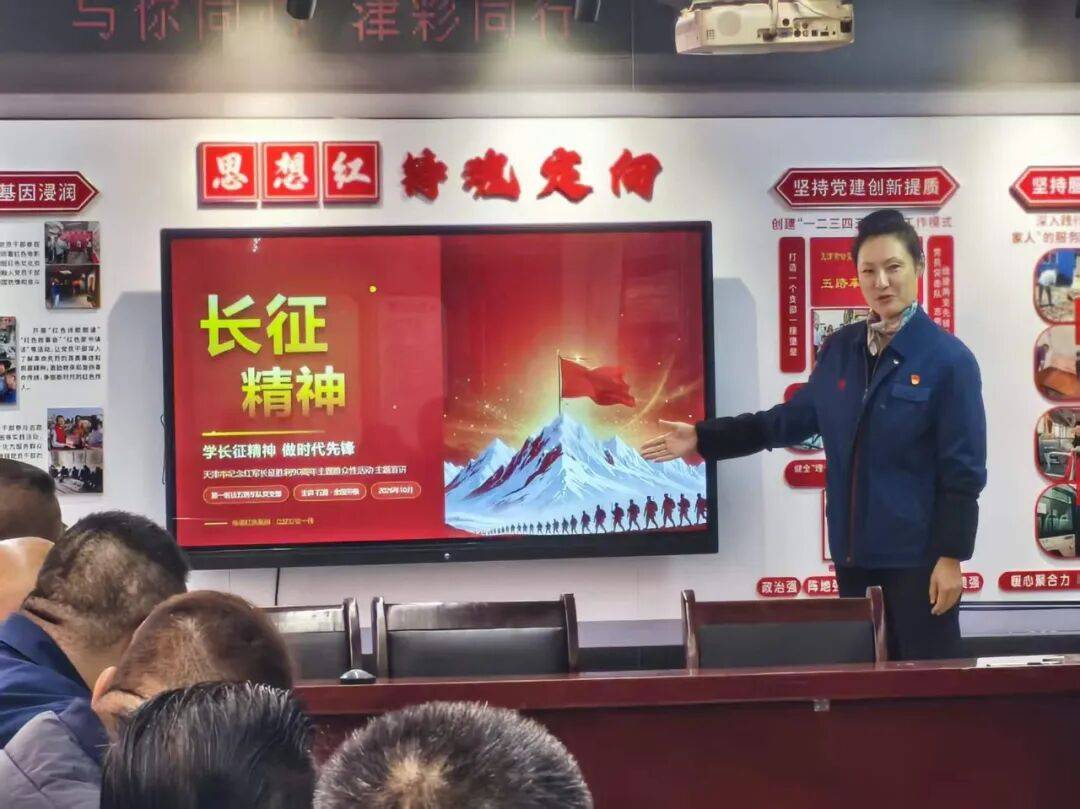 微光交通丨传承长征精神 坚守十米车厢