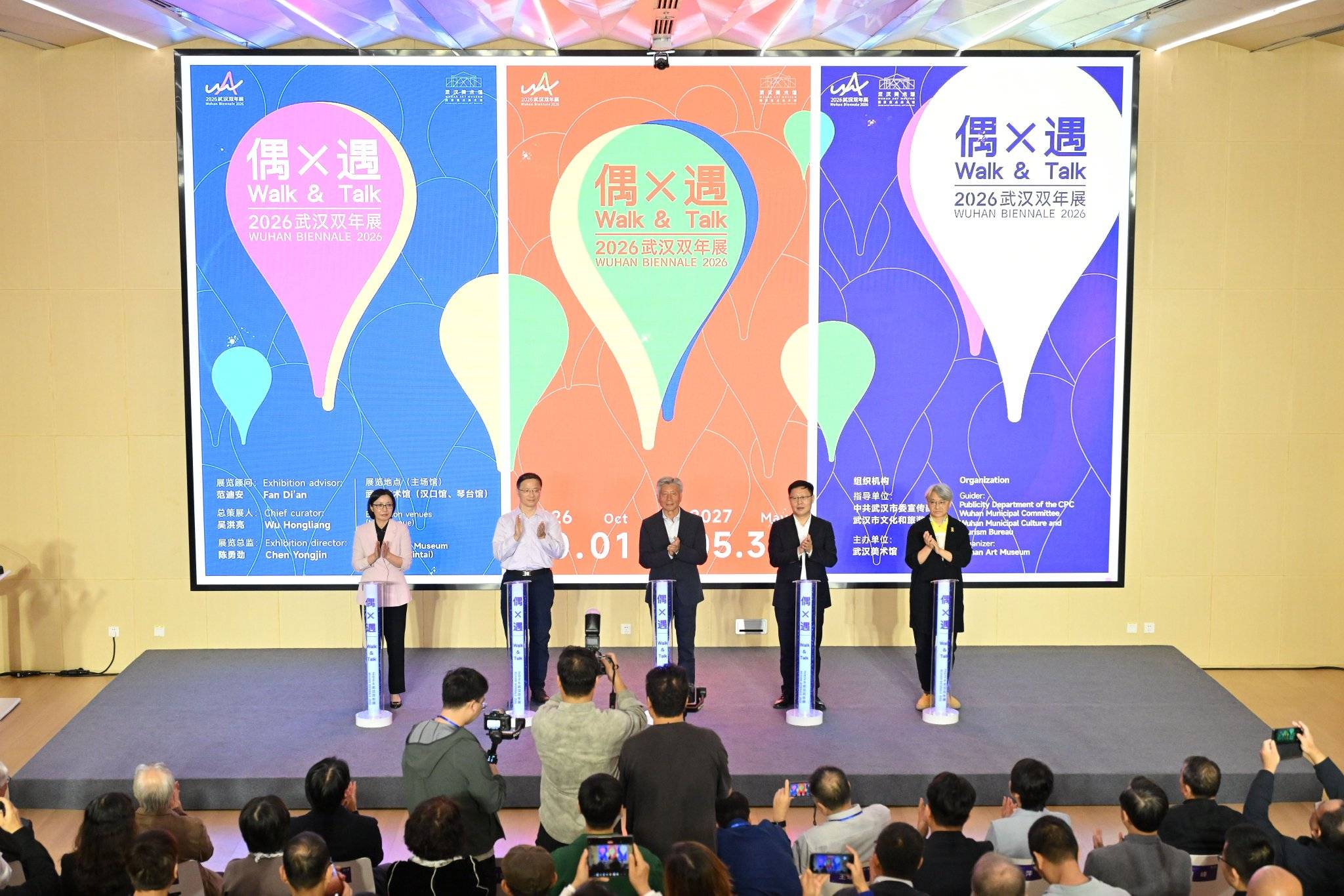 武汉双年展2026已开展,370+艺术家500+作品,打卡琴