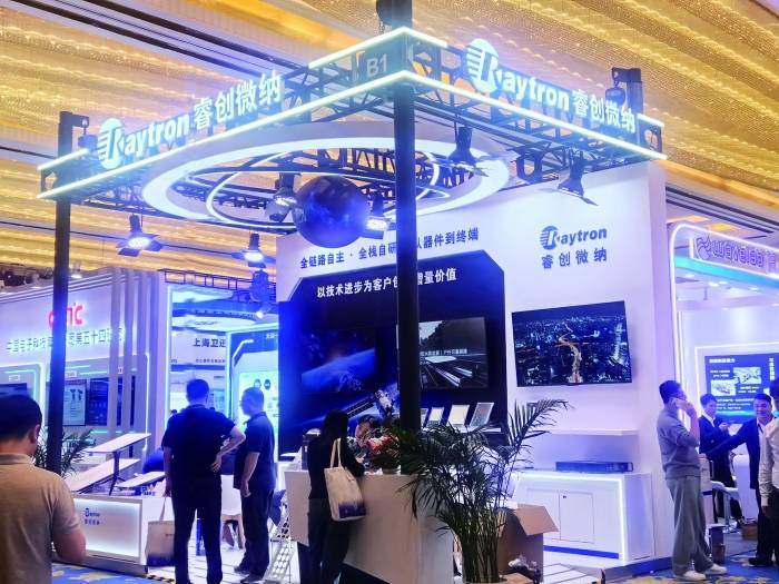 上海加码卫星互联网产业 力争2030年在轨卫星总数超过3000颗
