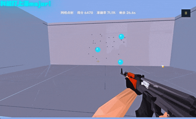 文章配图-1