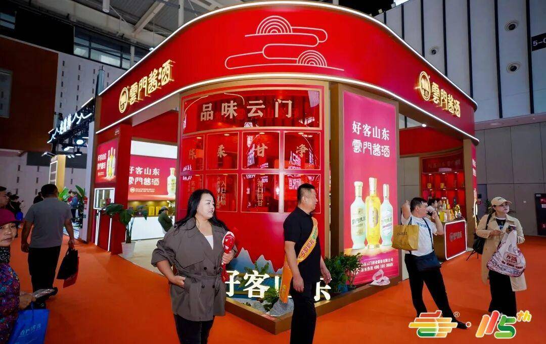 金陵秋糖 云门飘香丨云门酱酒参展第115届全国糖酒商品交易会